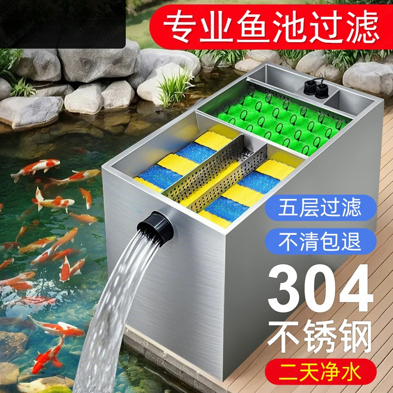 Fish Tank Filter Pump - Fish pond filter water circulation system