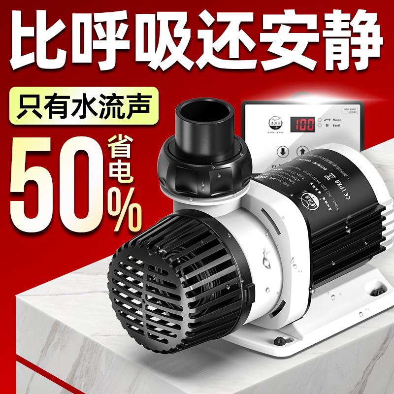 Fish tank water pump Ultra-qui - Fish Tank Filter Pump incelemesi ve fiyatı