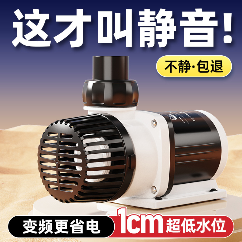 Fish tank water pump Ultra-qui - Fish Tank Filter Pump incelemesi ve fiyatı