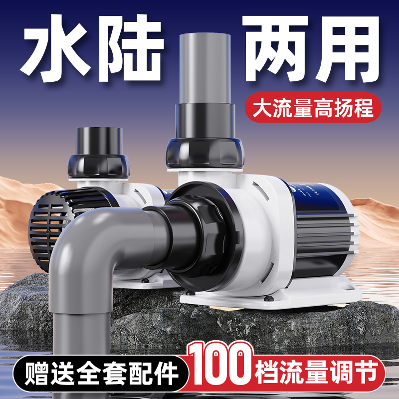 Fish tank water pump Ultra-qui - Fish Tank Filter Pump incelemesi ve fiyatı