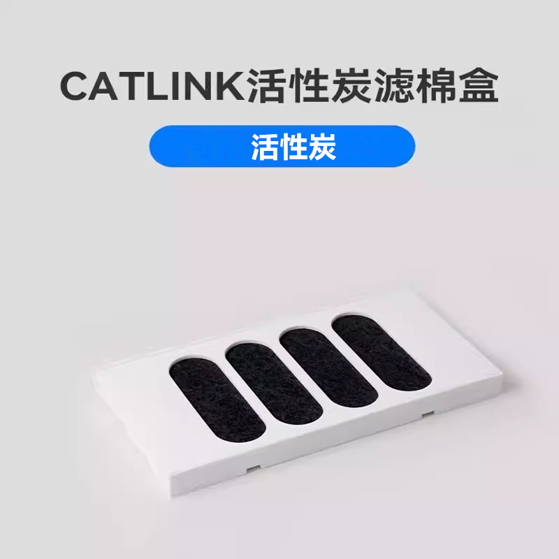 CATLINK Automatic Cat Litter B - Pet X Supplies & Tack incelemesi ve fiyatı