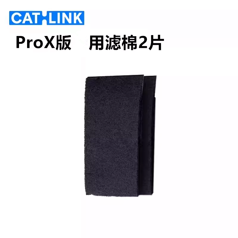 CATLINK Automatic Cat Litter B - Pet X Supplies & Tack incelemesi ve fiyatı